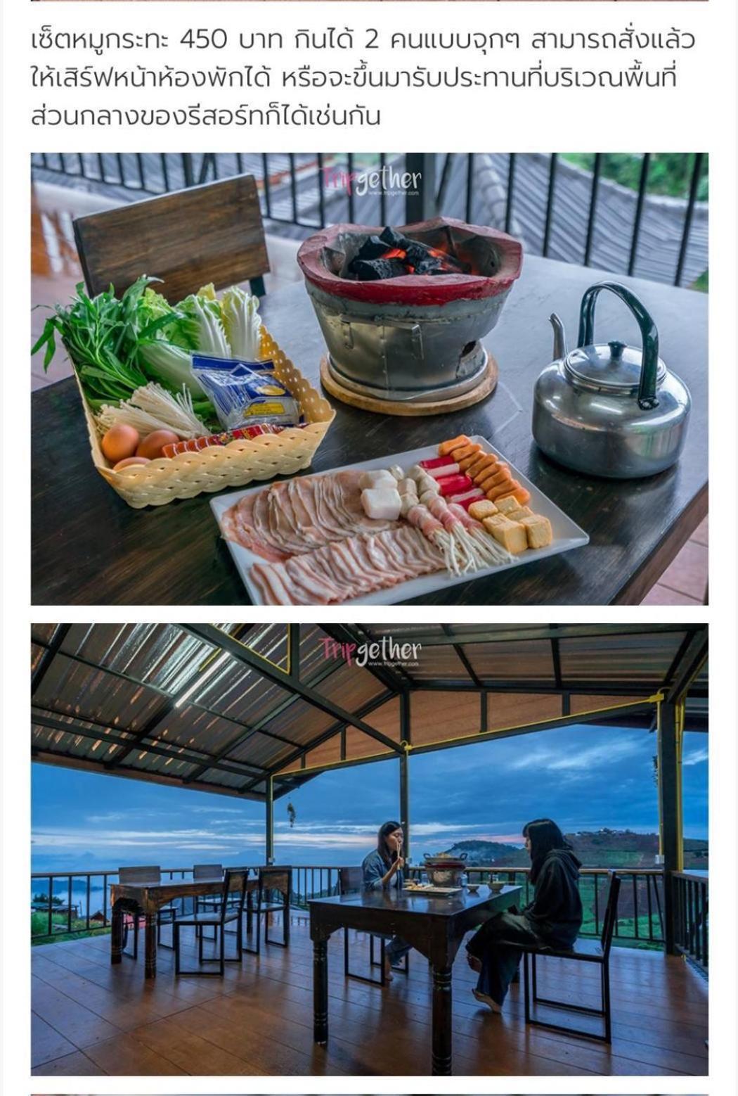 ม่อน P บ้านพักตากอากาศ Mon Jam 외부 사진